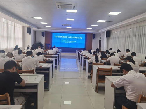 茂名市政務(wù)服務(wù)數(shù)據(jù)管理局成功舉辦檔案法知識(shí)競(jìng)賽暨數(shù)據(jù)庫管理咨詢服務(wù)活動(dòng)